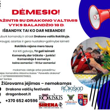 Drakono valtys Rokiškio baseine